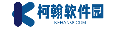 柯翰软件园
